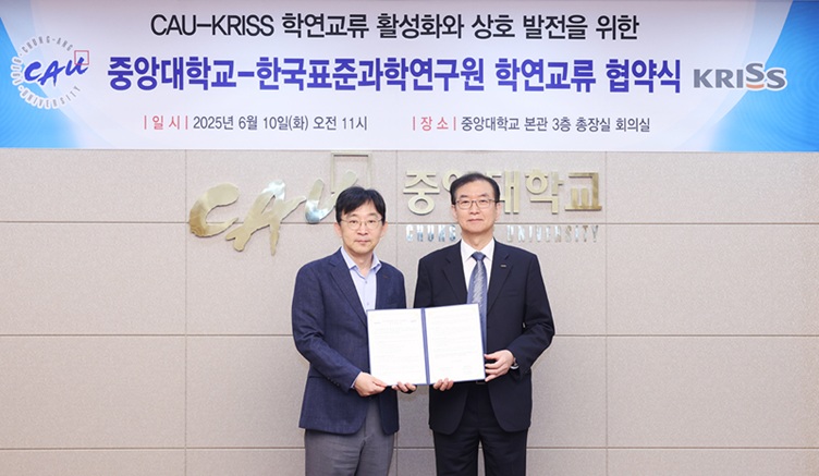 ▲ 중앙대 박상규 총장(왼쪽)과 이호성 표과원 원장이 업무협약 체결 후 기념사진을 찍고 있다.ⓒ중앙대