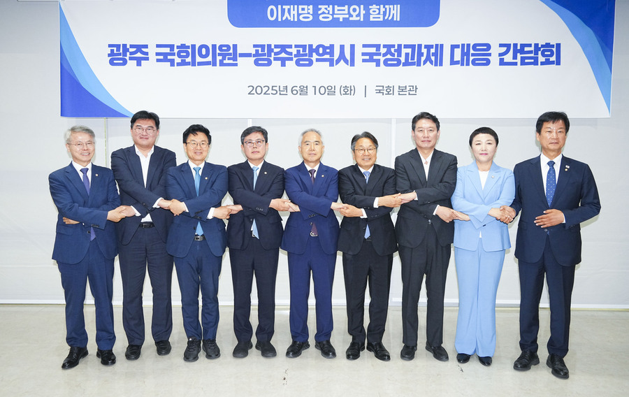 ▲ 강기정 광주광역시장이 10일 오후 서울 여의도 국회 본관에서 열린 ‘광주 국회의원-광주시 국정과제 대응 간담회’를 마친 뒤 기념촬영을 하고 있다. 
(사진 왼쪽부터 민형배·정준호·정진욱·안도걸·양부남 의원, 강기정 광주시장, 조인철·전진숙·박균택 의원) ⓒ광주광역시 제공