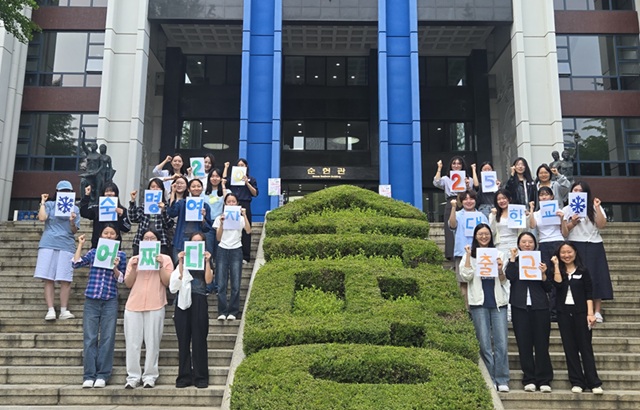 ▲ 숙명여대 대학일자리플러스센터의 직무 체험형 프로젝트 '어쩌다 출근' 프로그램에 참가한 재학생들이 기념 촬영을 하고 있다.ⓒ숙명여대