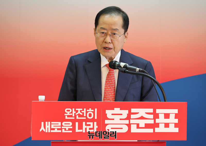 ▲ 홍준표 전 대구시장 /뉴데일리DB