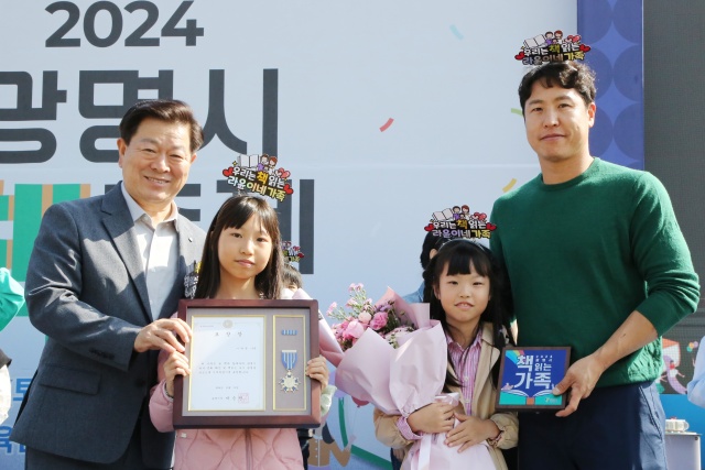 ▲ 지난 2024년 10월 광명시민체육관 잔디광장에서 열린 '2024 광명시 책축제'에서 박승원 광명시장(왼쪽 1번째)이 독서문화 실천 가족에게 표창장을 수여하고 기념촬영을 하고 있다. ⓒ광명시 제공