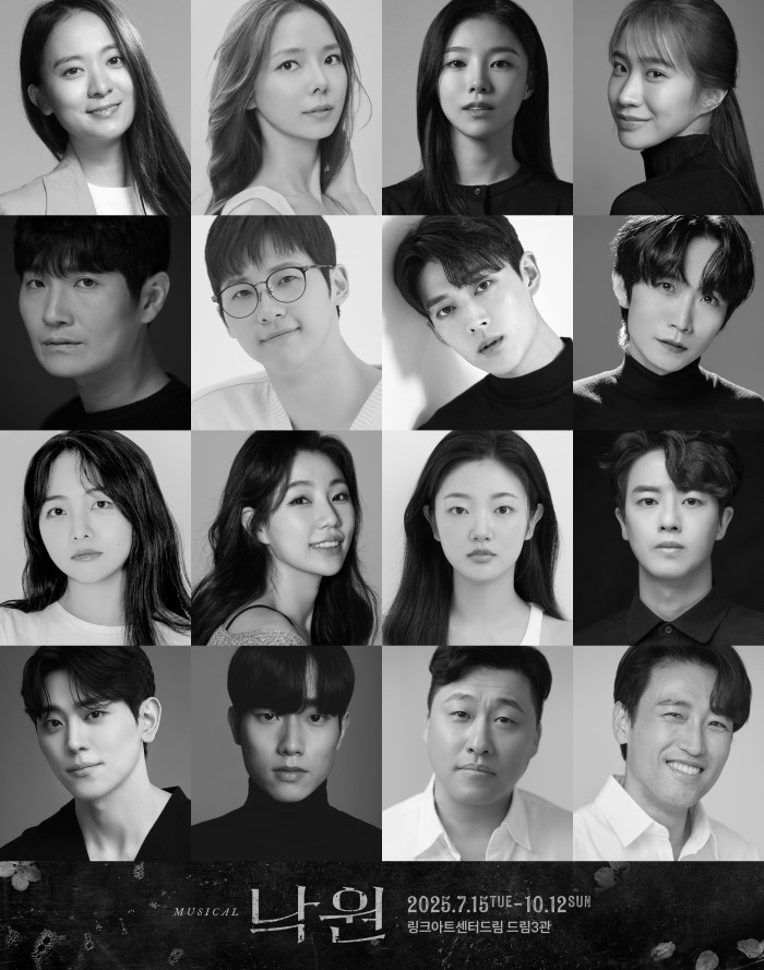 ▲ 뮤지컬 '낙원' 출연진.ⓒ이비컴퍼니