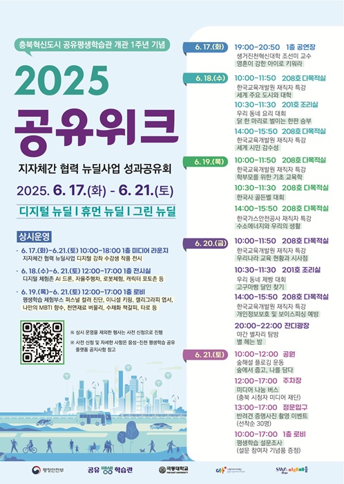 ▲ ⓒ진천군
