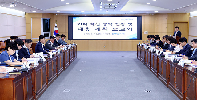 ▲ ⓒ전북특별자치도 제공, 이영기 기자