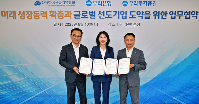 ▲ 지난 10일 우리은행 본점에서 (왼쪽부터)배연수 우리은행 기업그룹장, 박미경 하이서울기업협회장, 남기천 우리투자증권 대표가 '미래 성장동력 확충과 글로벌 선도기업 도약을 위한 업무협약' 체결 후 기념촬영을 하고 있다.ⓒ우리은행