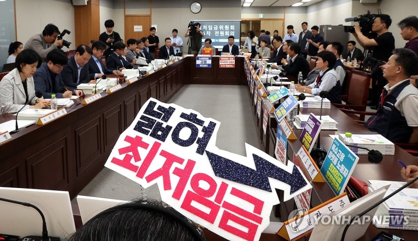 ▲ 10일 정부세종청사에서 내년도 최저임금을 결정할 최저임금위원회 4차 전원회의가 열리고 있다. /연합뉴스