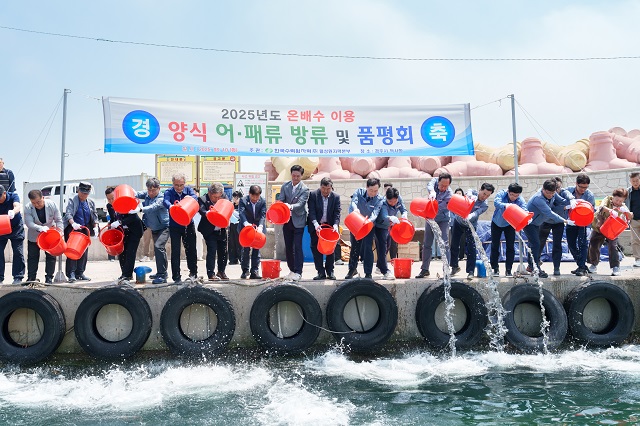 ▲ 월성원자력본부는 제30회 ‘바다의 날’을 기념해 지난 10일 경주시 감포읍 척사항과 인근 연안에서 발전소 온배수를 이용해 양식한 어·패류 연안 방류행사를 시행했다.ⓒ월성본부