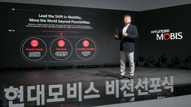 ▲ 지난 3월 13일 열린 현대모비스 비전선포식 모습. ⓒ현대모비스