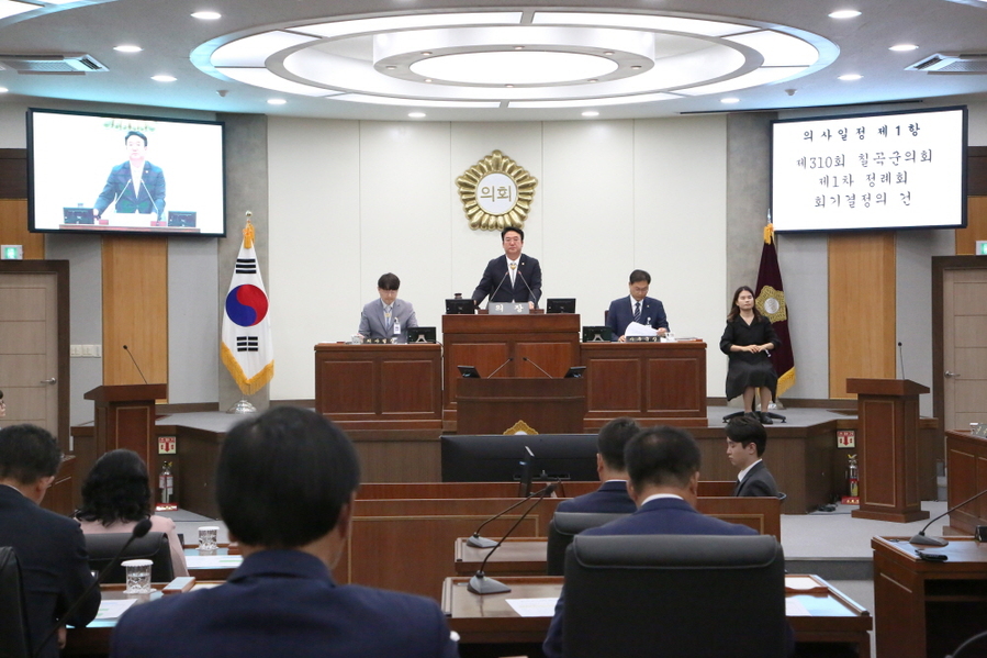 ▲ 칠곡군의회 본회의장ⓒ