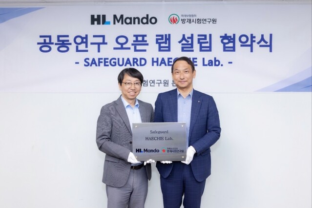 ▲ 배홍용 HL만도 부사장(왼쪽)과 장영환 방재시험연구원 원장이 기념 사진을 찍고 있다. ⓒHL만도