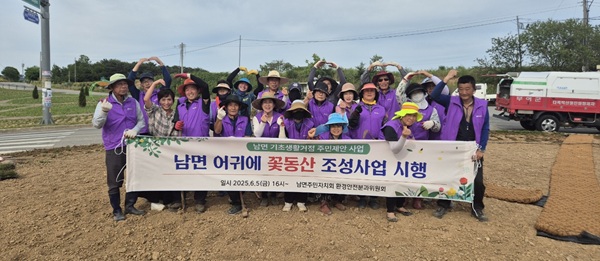 ▲ 남면 주민자치회는 지난 11일 기초생활거점 사업으로 주요 교차로 인근 동산에 꽃잔디와 야자매트를 설치해 ‘꽃섬 소공원’을 조성했다.ⓒ부여