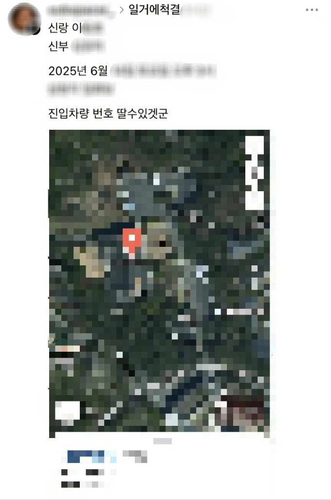 ▲ 오는 주말로 예정된 이재명 대통령 장남의 결혼식을 앞두고 지난 9일 한 온라인 사회관계망서비스(SNS)에 이 대통령 가족에 대한 테러를 암시하는 듯한 글이 올라와 경찰이 수사에 나섰다. ⓒ온라인 커뮤니티 캡쳐