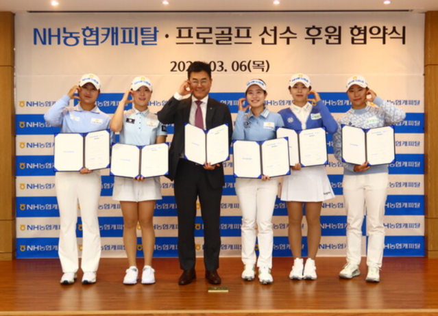 ▲ (왼쪽부터) 김시현 선수, 정윤지 선수, 장종환 대표이사, 박민지 선수, 이가영 선수, 김혜승 선수는 지난 3월 후원 협약식때 우승기원 우리쌀 기부 약속 기념촬영을 했다.ⓒNH농협캐피탈