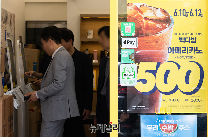 ▲ ⓒ정상윤 기자