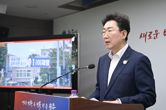 ▲ 원주시가 제21대 대통령선거 과정에서 공약한 주요 지역 현안의 국정과제 반영을 건의했다.ⓒ원주시