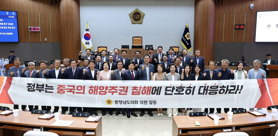 ▲ 충남도의회는 10일 제359회 정례회 제1차 본회의에서 방한일 의원(예산1)이 대표 발의한 ‘중국의 서해 불법 구조물 설치, 철거 촉구 건의안’을 채택했다.ⓒ충남도의회