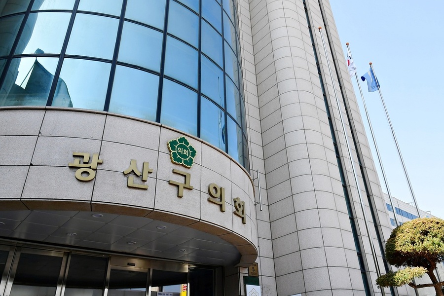 ▲ 광주광산구의회 전경 ⓒ광주광산구의회 제공
