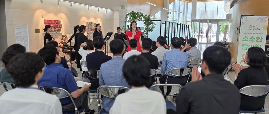 ▲ 진천군립 교향악단이 한국가스안전공사를 방문해 ‘소소한 음악회’를 열고 있다.ⓒ진천군