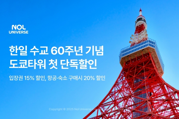 ▲ ⓒ놀유니버스