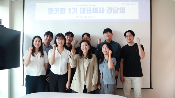 ▲ ⓒ콜마비앤에이치