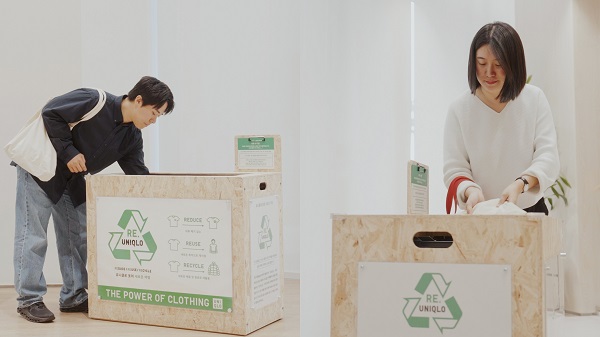 ▲ ⓒ유니클로