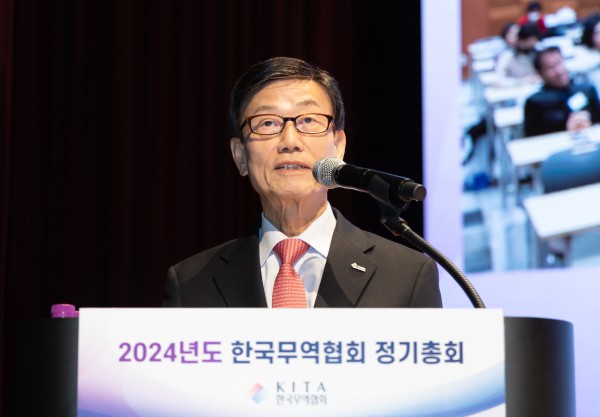 ▲ 윤진식 한국무역협회 회장이 '2024년도 정기총회'에서 취임사를 하고 있는 모습. ⓒ한국무역협회