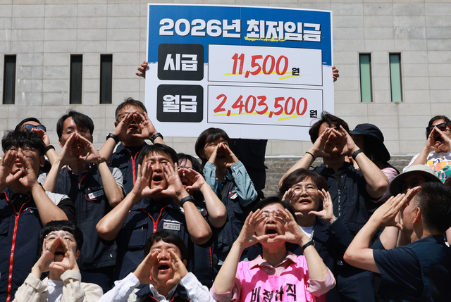 ▲ 한국노총과 민주노총 등 양대 노총과 ‘모두를 위한 최저임금운동본부’ 조합원들이 11일 오전 서울 종로구 세종문화회관 앞에서 내년에 적용할 최저임금 요구안을 발표한 이후 구호를 외치고 있다. ⓒ연합뉴스
