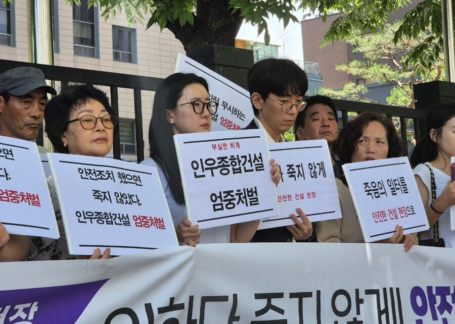 ▲ 故문유식씨 유가족이 12일 재판이 마친 직후 서울서부지법 앞에서 기자회견을 열고 입장을 밝히고 있다. 2025.06.12. ⓒ김상진 기자