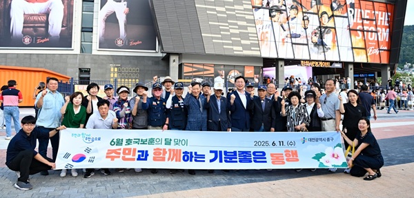 ▲ 지난 11일 윤봉길 의사상 참배와 야구 관람을 통해 보훈 가족과 소통하고 있다.ⓒ중구