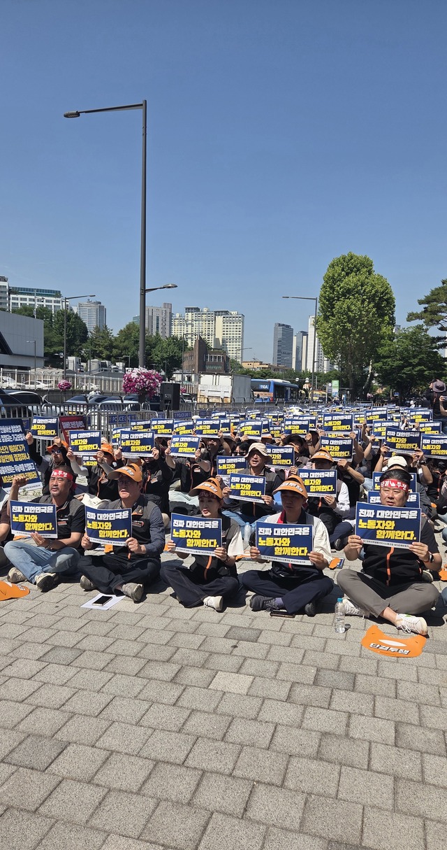 ▲ MG손해보험 노동조합은 12일 오전 서울 용산 대통령실 앞에서 '수도권 전체 임직원 연차투쟁 결의대회'를 열었다.ⓒ박정연 기자
