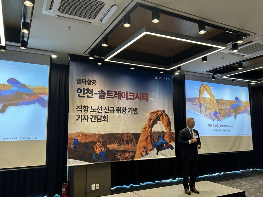 ▲ 제프 무마우 델타항공 아시아태평양 부사장이 솔트레이크시티 직항 노선에 대해 설명하고 있다. ⓒ이보현 기자