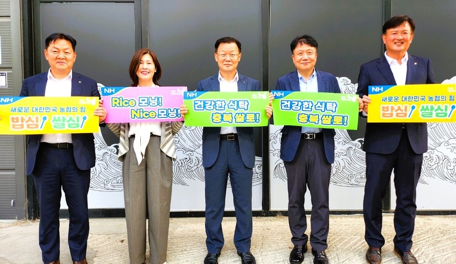 ▲ 임세빈 농협은행 충북본부장(왼쪽부터), 조은숙 본부장, 이중호 본부장, 백성철 총국장, 이용선 총괄본부장이 기념촬영을 하고 있다.ⓒ충북농협