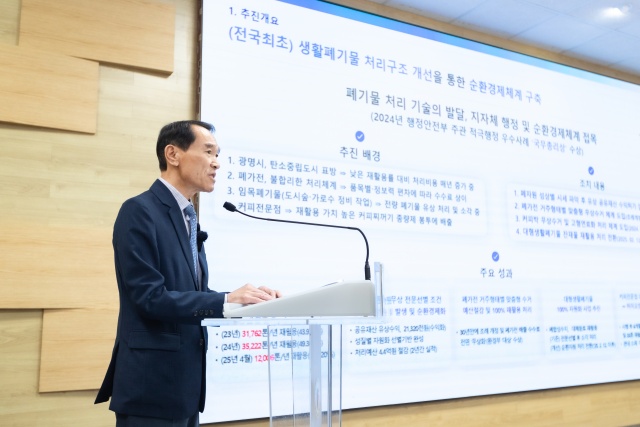 ▲ 12일 광명시청 중회의실에서 열린 ‘생활폐기물 처리 체계 개선을 통한 광명시 순환경제 체계 구축’ 브리핑에서 박계근 광명시 친환경사업본부장이 광명시 자원순환 정책을 설명하고 있다. ⓒ광명시 제공