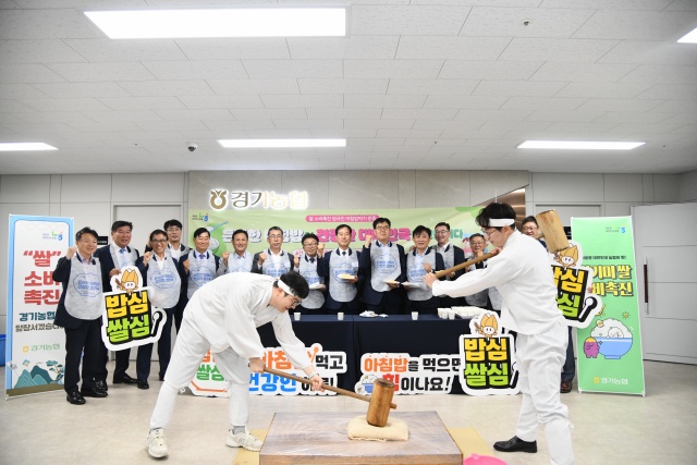 ▲ 엄범식 농협중앙회 경기지역본부장과 김성록 NH농협은행 경기영업본부장을 비롯한 경기농협 임직원들이 아침밥먹기 실천을 다짐하며 기념촬영을 하고 있다. ⓒ경기농협 제공