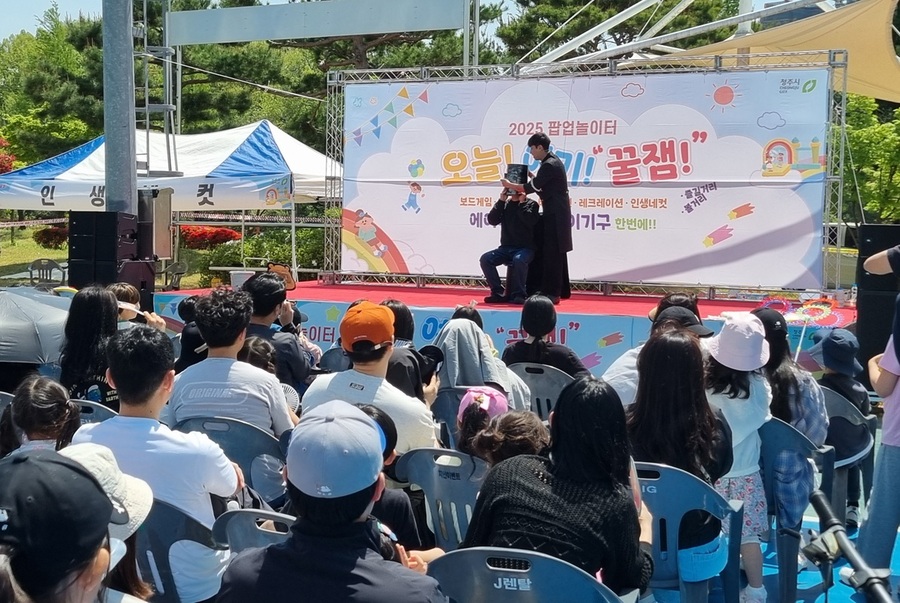 ▲ 청주시가 운영하는 팝업놀이터 ‘오늘! 여기! 꿀잼’ 4회차 행사가 오는 15일  올림픽기념국민생활관에서 개최된다.ⓒ청주시