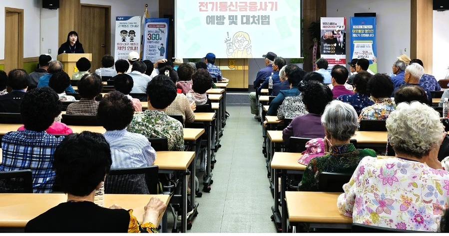 ▲ 안희정 충북농협 디지털매니저가 오창농협 원로조합원을 대상으로 금융사기 피해 예방 교육을 하고 있다.ⓒ충북농협