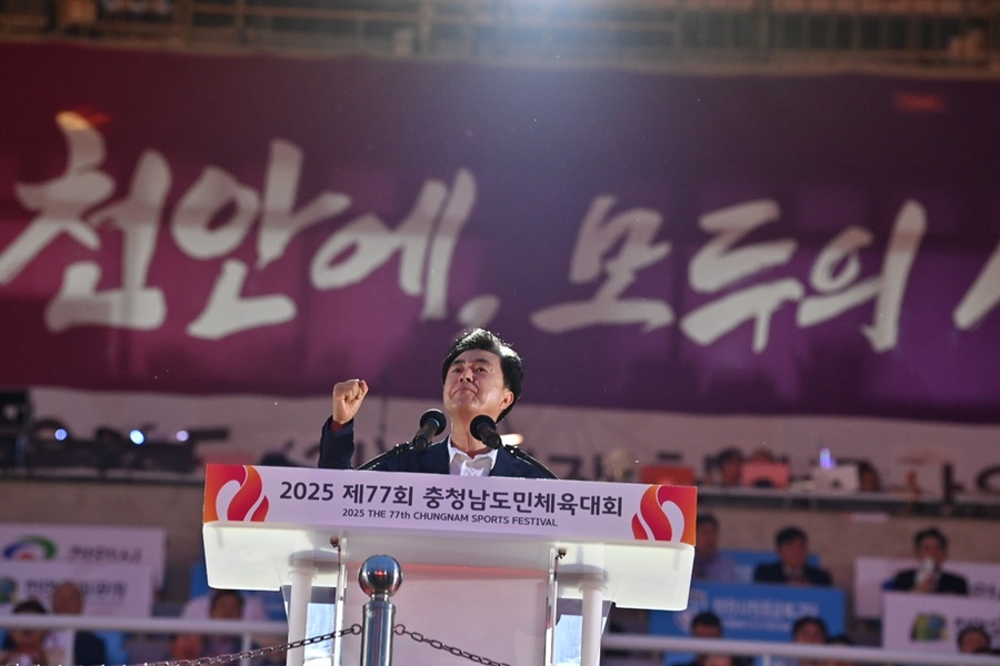 ▲ 김태흠 충남도지사가 천안종합운동장에서 열린 제77회 충남도민체육회 개회식에서 축사를 하고 있다.ⓒ충남도