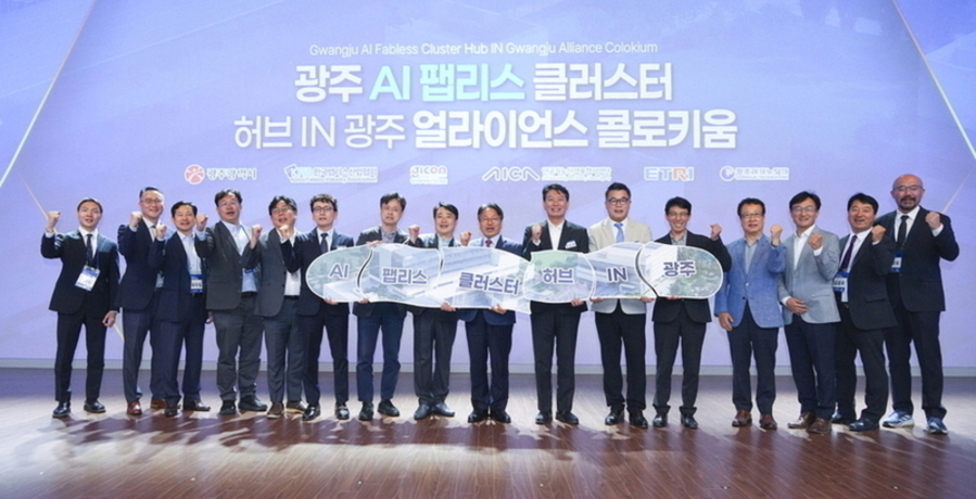 ▲ 강기정 광주광역시장이 12일 오후 광주 실감콘텐츠큐브(GCC) MX 스튜디오에서 열린 '광주 AI 팹리스 클러스터 협력 컨퍼런스'에 참석해 조인철 국회의원, 김경수 한국팹리스산업협회장 등 내빈들과 기념촬영을 하고 있다.  ⓒ광주광역시 제공