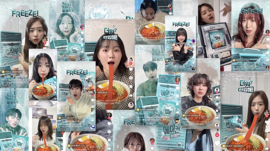 ▲ '맵탱' SNS 챌린지. ©삼양식품
