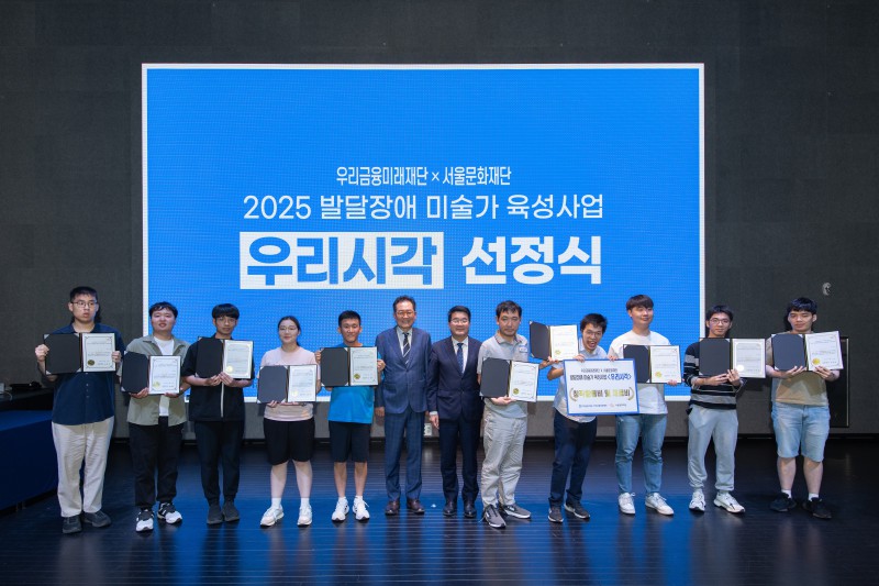 ▲ 올해 '우리시각'에 선정된 신진 발달장애 미술가 10인.ⓒ서울문화재단