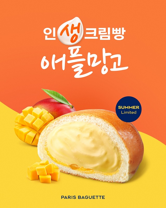 ▲ ⓒ이디야커피