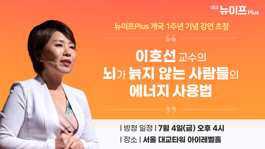 ▲ ⓒ대교