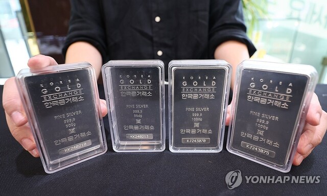 ▲ 실버 바 이미지.ⓒ연합뉴스