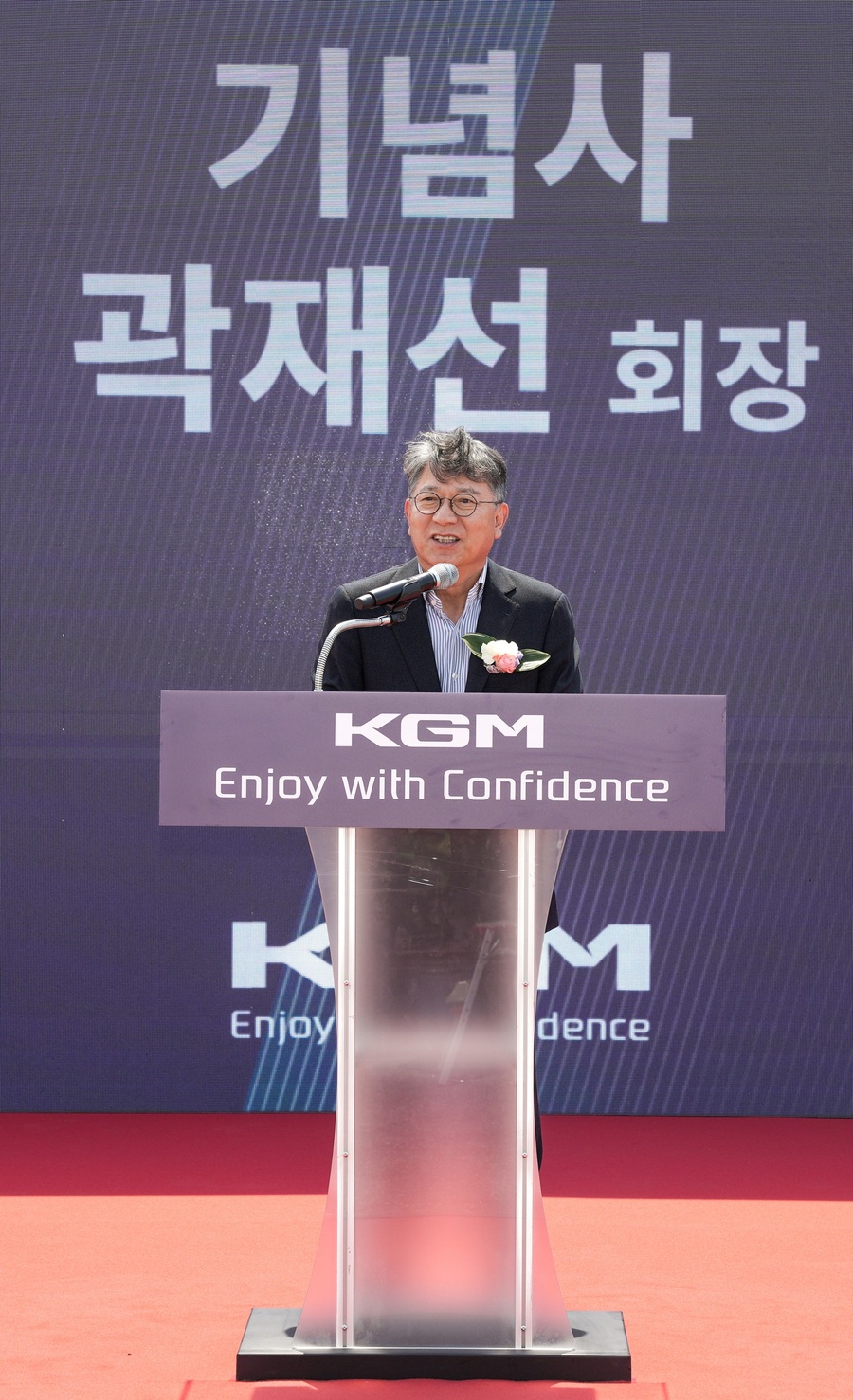 ▲ 곽재선 KGM 회장ⓒKG 모빌리티