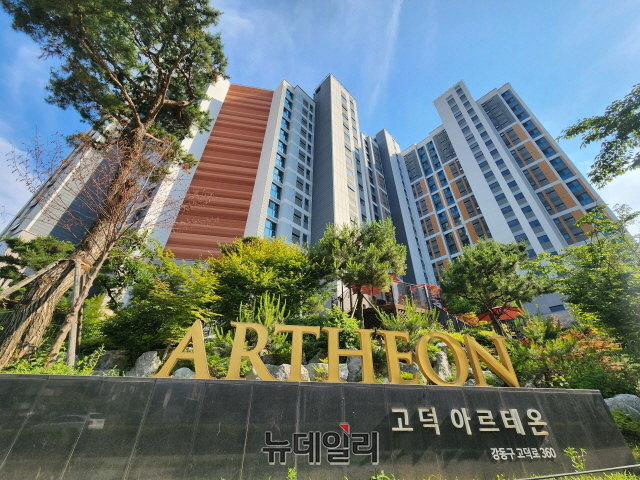 ▲ 강동구 상일동 '고덕아르테온'=나광국 기자