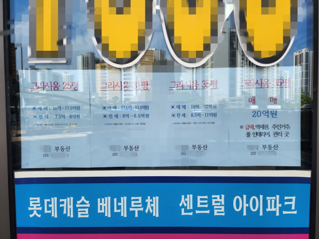 ▲ 상일동 일대 공인중개사무소=나광국 기자