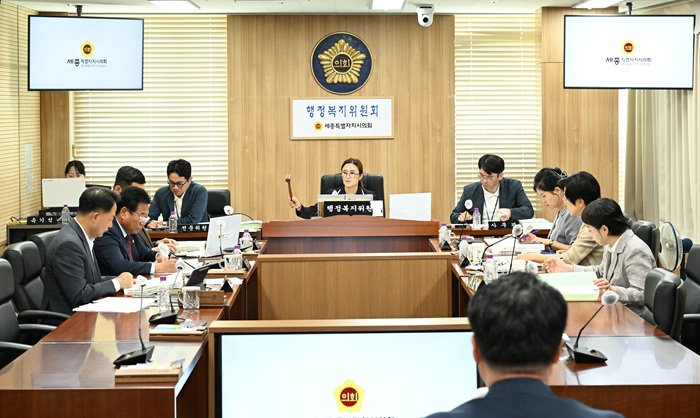 ▲ 세종시의회 행정복지위원회가 12일 제98회 정례회 제3차 회의를 열고 조례안과 동의안 등 총 27건의 안건을 심사하고 있다.ⓒ세종시의회