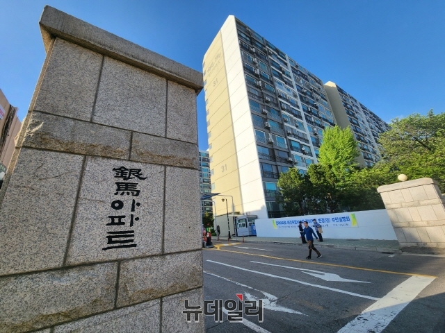 ▲ 서울 강남구 대치동 은마아파트 정문 ⓒ나광국 기자