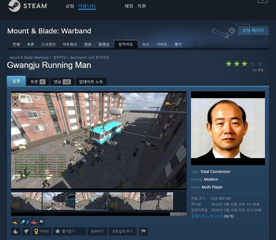 ▲ ⓒ5.18 기념재단