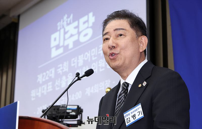 ▲ 김병기 더불어민주당 원내대표 후보가 13일 오후 국회에서 열린 제2기 원내대표 선출 의원총회에서 정견발표를 하고 있다. /서성진기자